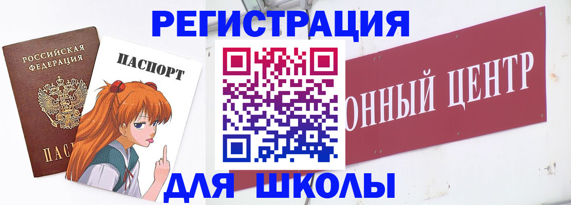 регистрация для дет. сада в Усмани