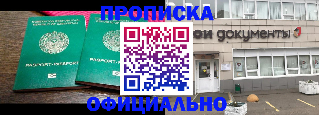 найти адрес прописки в Усмани